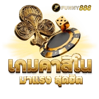 เกมคาสิโน funny888